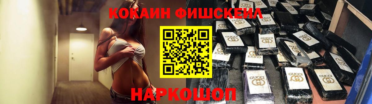 Орёл  COCAIN Columbia  Вход с VPN 