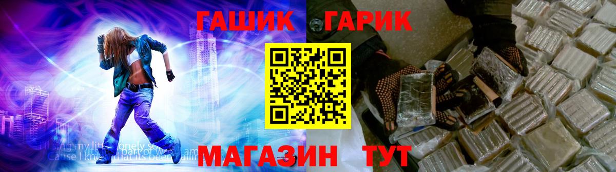 Орёл  Гашиш ice o lator  Гашиш  Вход с VPN  ГАШИШ ice o lator 
