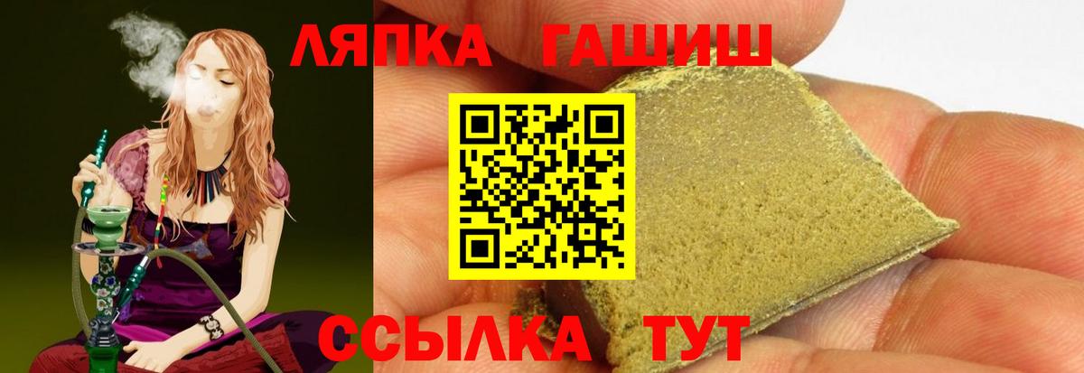Гашиш хэш Орёл