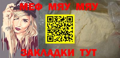 меф VHQ Первоуральск