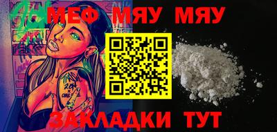 винт Партизанск