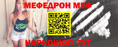 меф VHQ Первоуральск