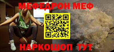 меф VHQ Первоуральск