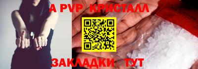 МДПВ Пенза