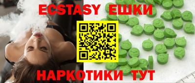 винт Партизанск