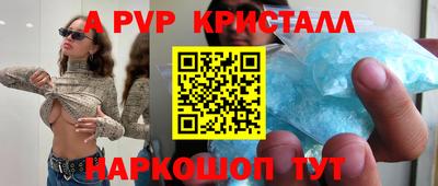 меф VHQ Первоуральск
