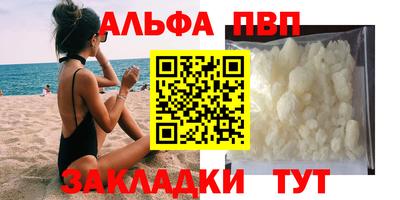 меф VHQ Первоуральск