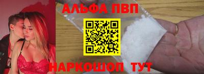 винт Партизанск