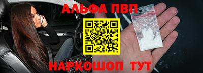 меф VHQ Первоуральск