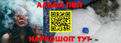 винт Партизанск