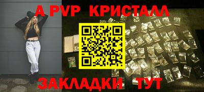 МДПВ Пенза