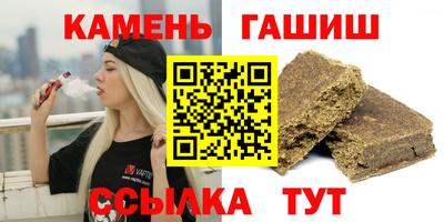 винт Партизанск