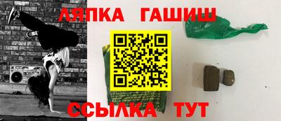 винт Партизанск