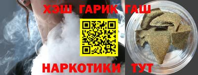 винт Партизанск