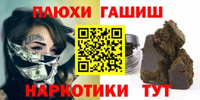 кокаин VHQ Пыть-Ях