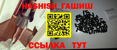 винт Партизанск