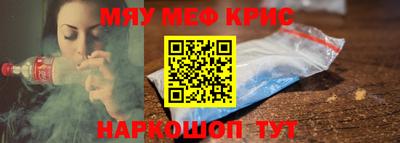 винт Партизанск