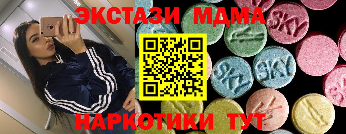 Орёл  MDMA VHQ  Вход с VPN  MDMA  MDMA Molly 