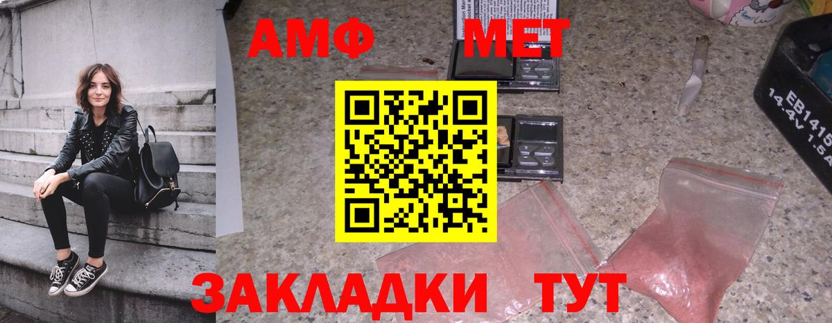 Первитин кристалл Орёл