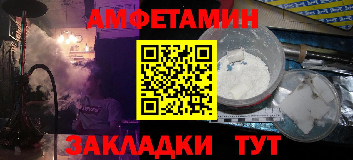 Орёл  Первитин винт  Вход с VPN 