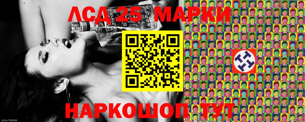 Орёл  Марки N-bome 1500мкг  Вход с VPN  Марки N-bome 1500мкг 