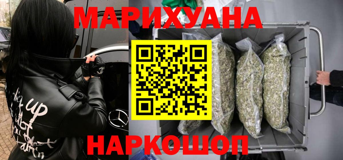 Марихуана тримм  Вход с VPN  Орёл  Бошки марихуана индика 