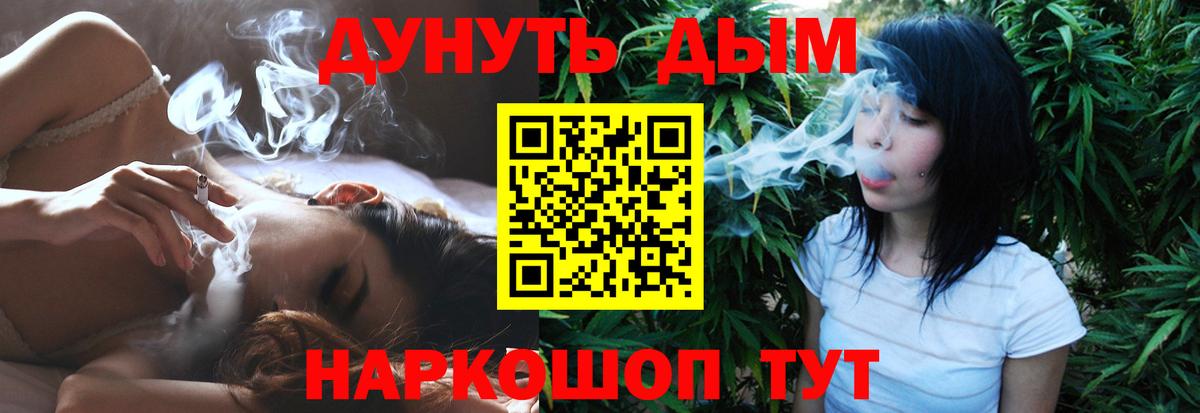 МАРИХУАНА сатива Орёл